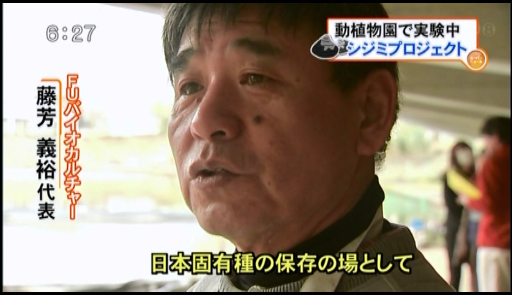 RKK熊本放送キャプチャ