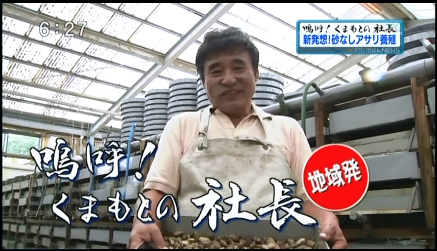 夕方いちばんキャプチャ1