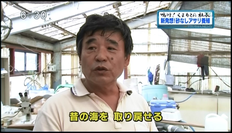 夕方いちばんキャプチャ2