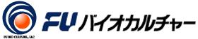ＦＵバイオカルチャー